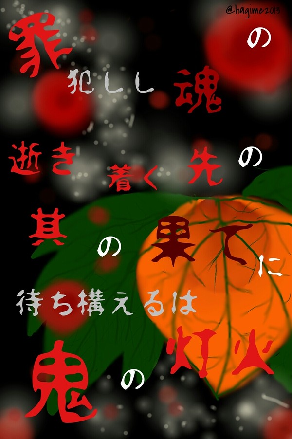 画像まとめ