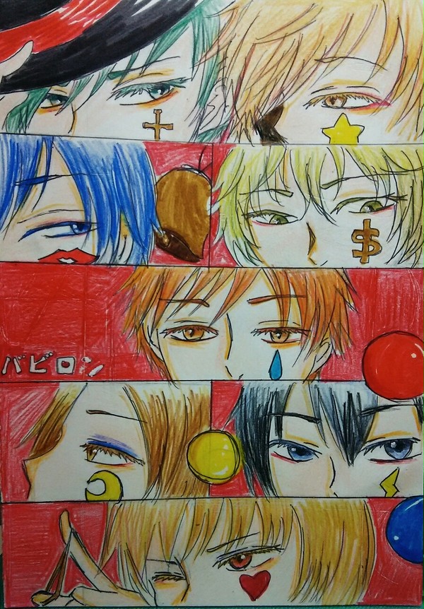 リベンジ