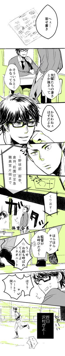 ユア