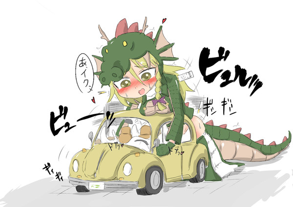 ドラゴンRIくん