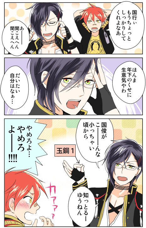 てのなるほうへ
