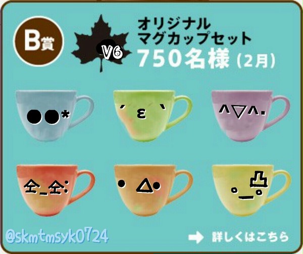 あったら良かったこんなグッズ（笑）