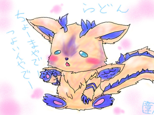 落書きらどんしゃん
