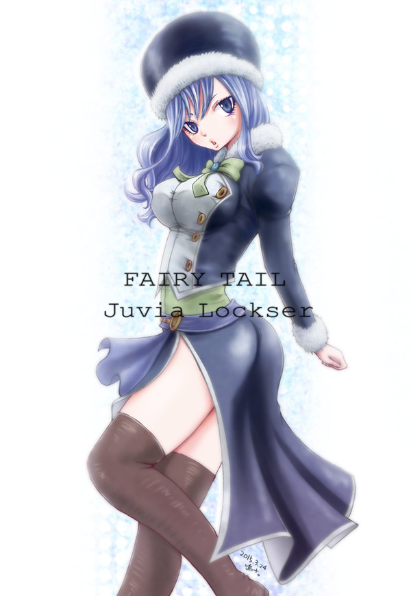 ジュビア