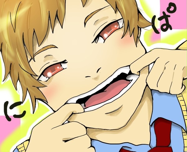 にぱぁー