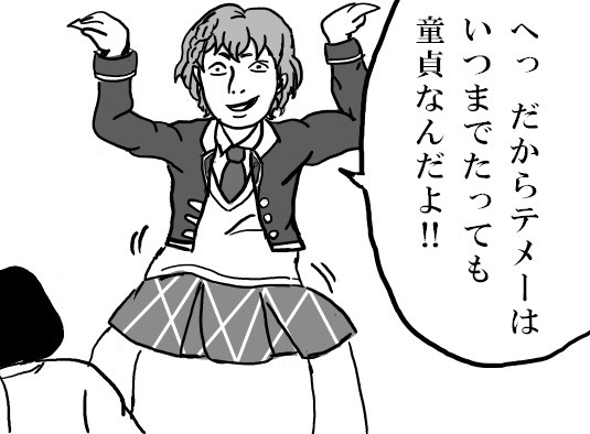 ドロカス