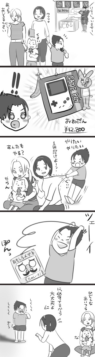 てっけっん