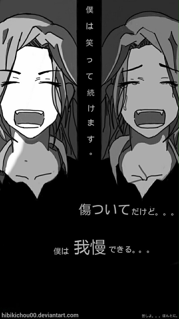 ー傷ついてー