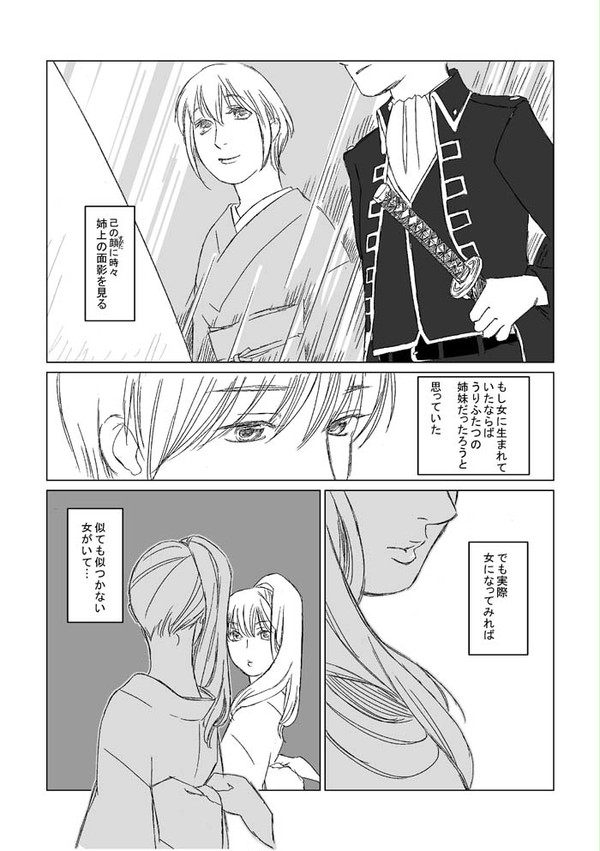 らのにのちきな。