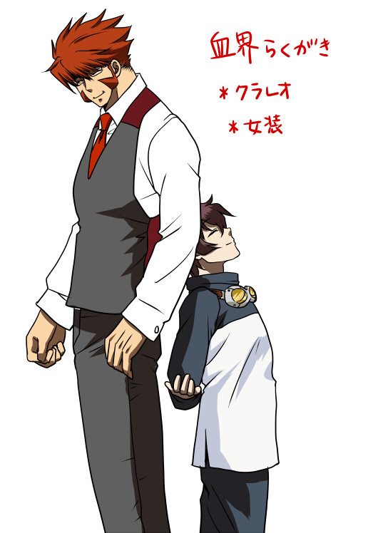 【腐】血界戦線らくがき4