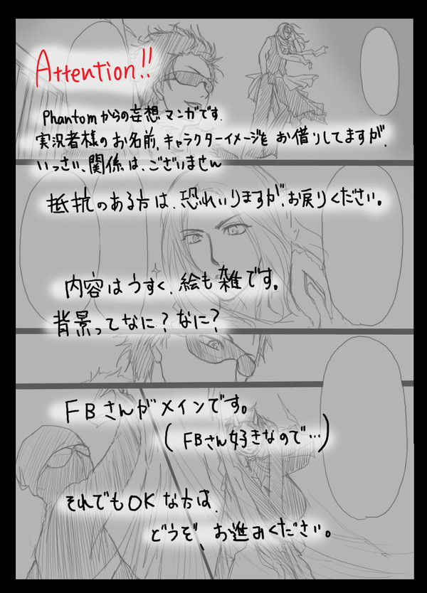 妄想を