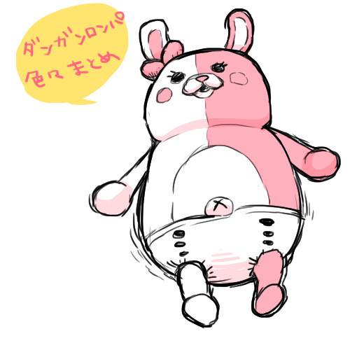 ダンガンロンパ色々まとめ