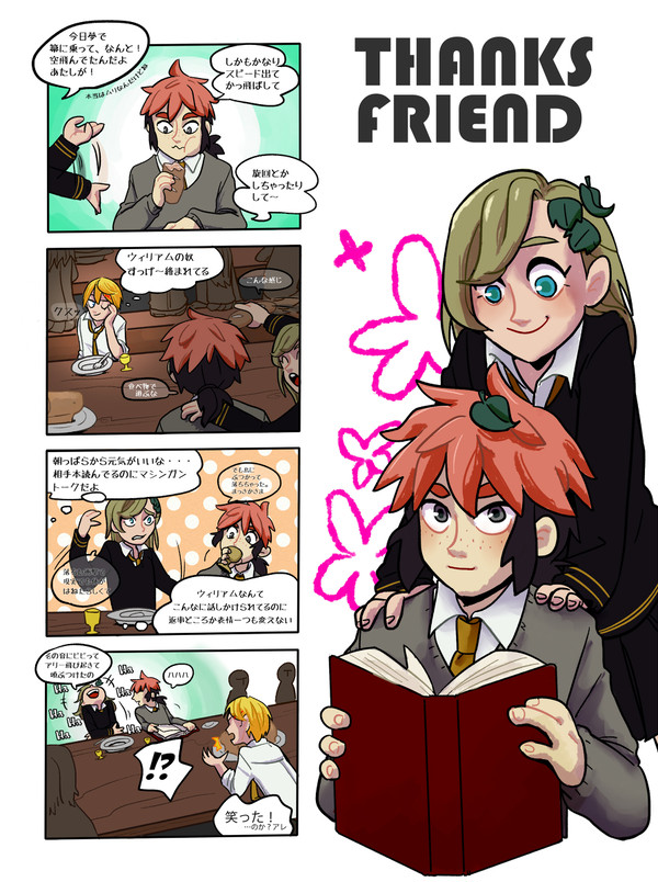 【ぴくホグ】FRIEND!