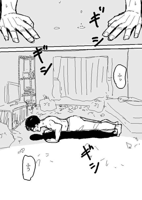 ムカつく奴ら