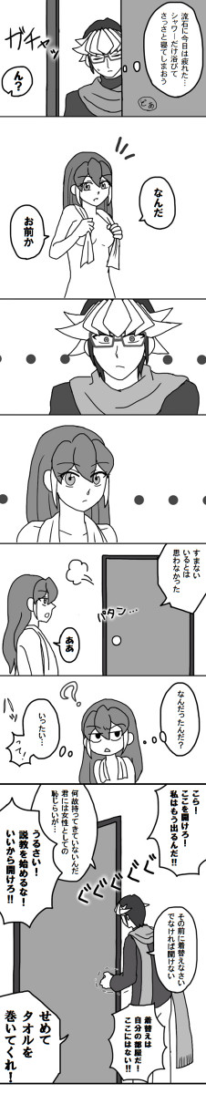 赤セレまとめ