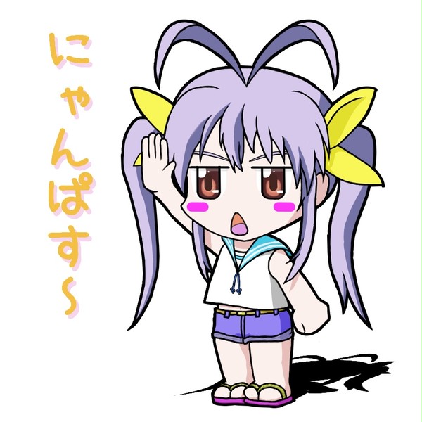 にゃんぱす～