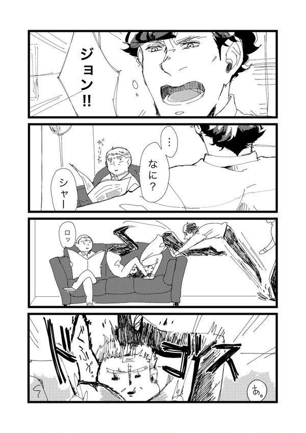 むのむはい