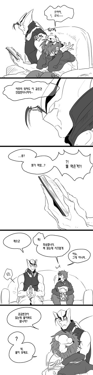 Kiss Kiss Kiss