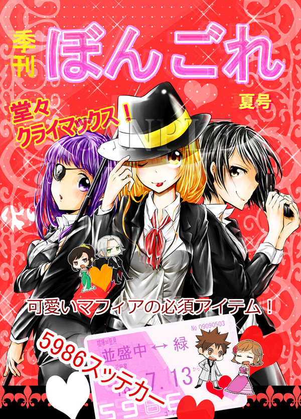 【7/5復活祭!・改】新刊サンプル