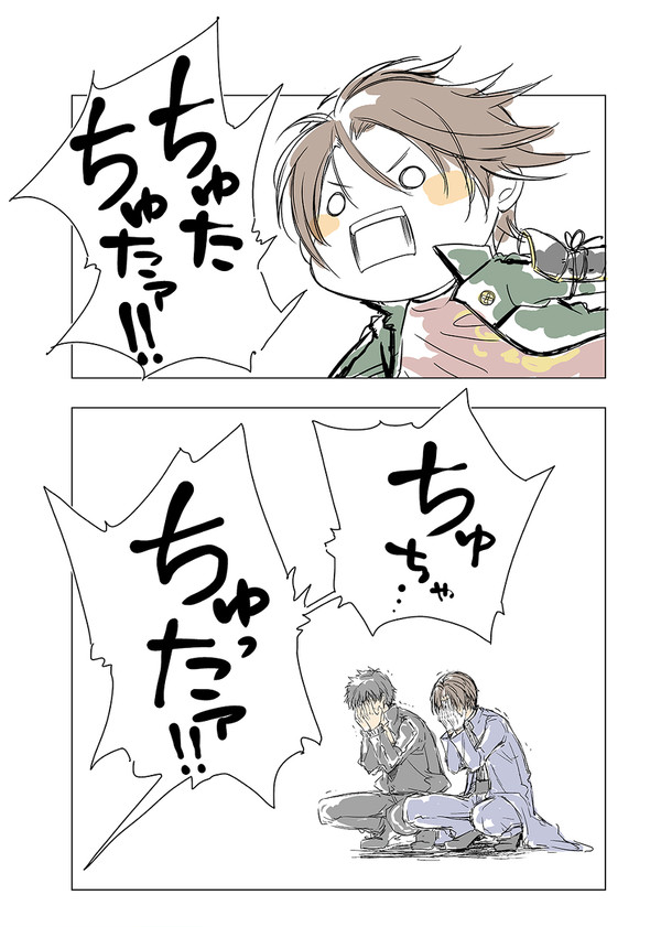 ちゅた練