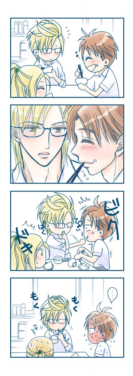 おべんとう。
