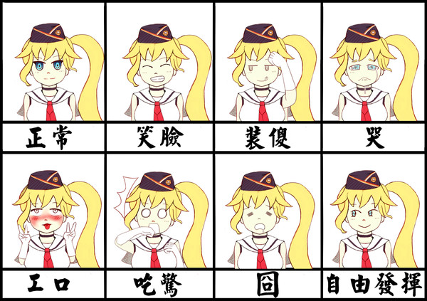 【群活动】大黄蜂八格表情