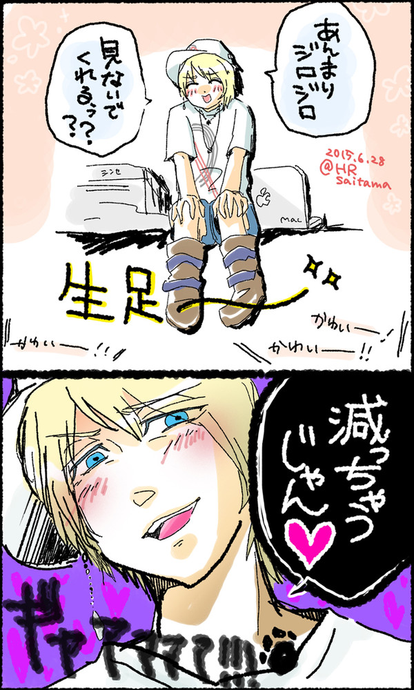 2015.06.28　埼玉部活