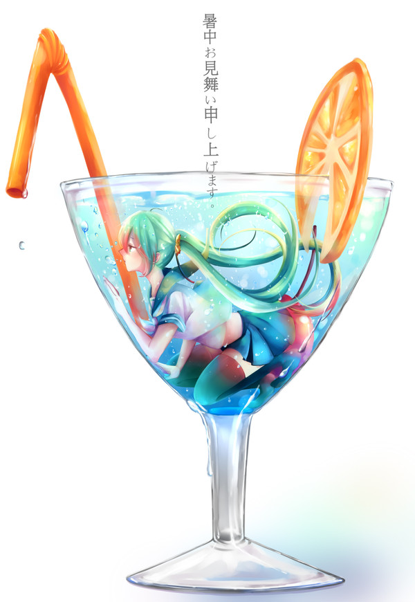 いい夏を