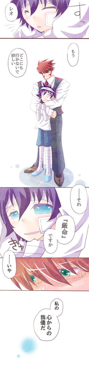 もうどこにもいかないで