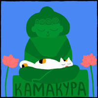 鎌倉
