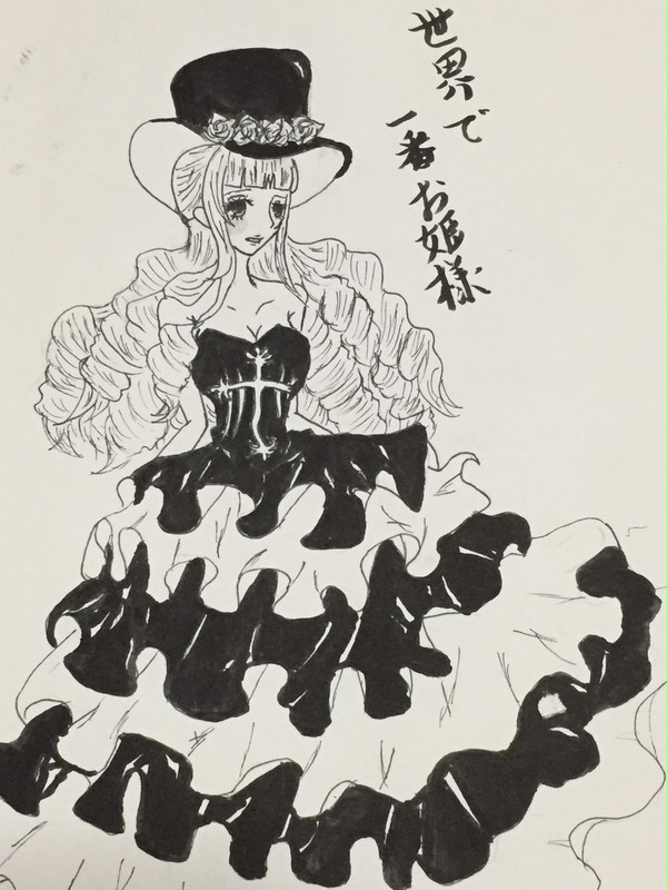 ペローナ