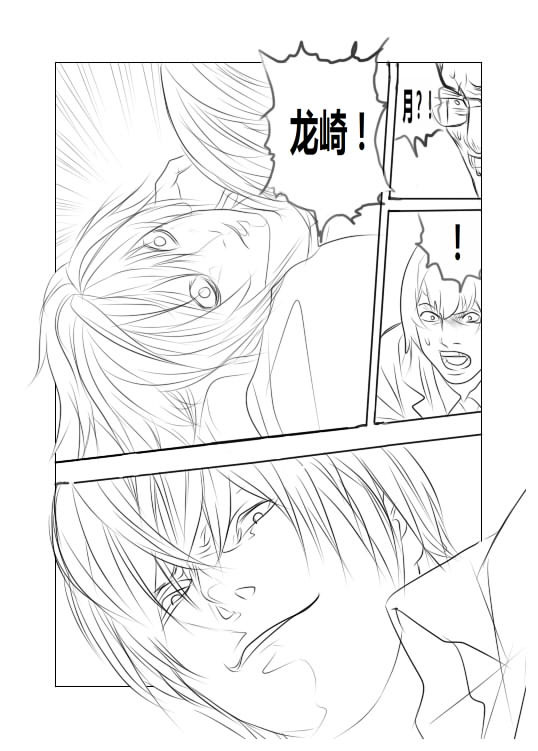 改编的月L虐梗.........终于....