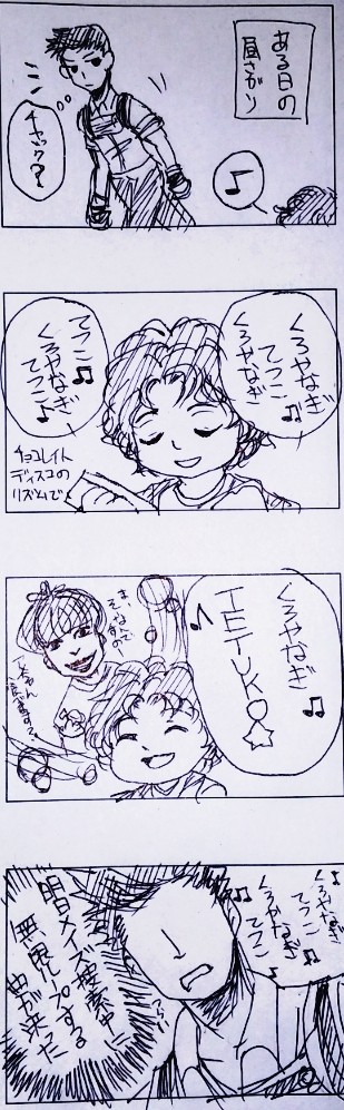 メイズランナーコピペbotさんが好き