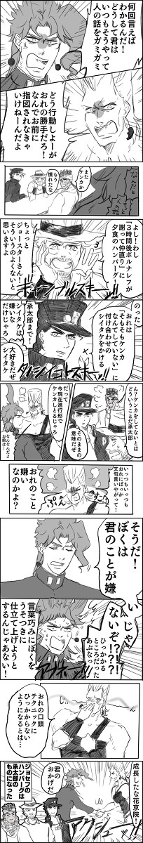 結局スタクルなかよしマンガ