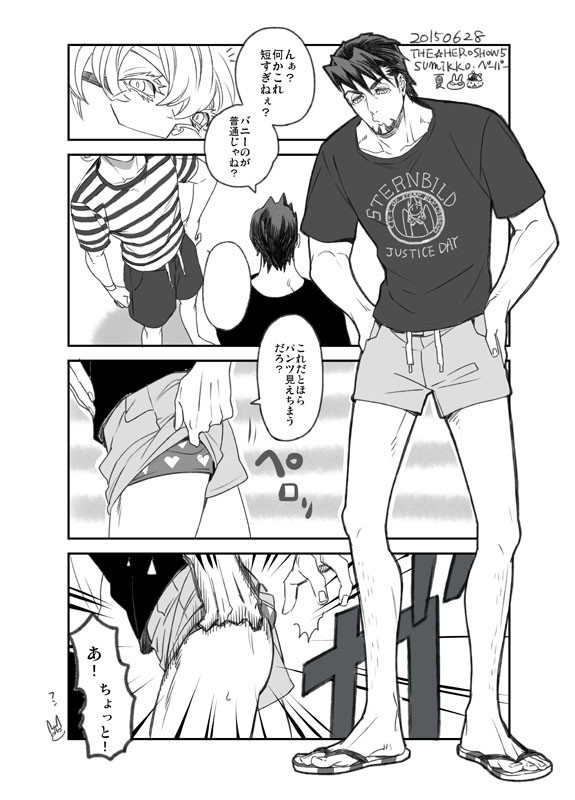 らくがきログ