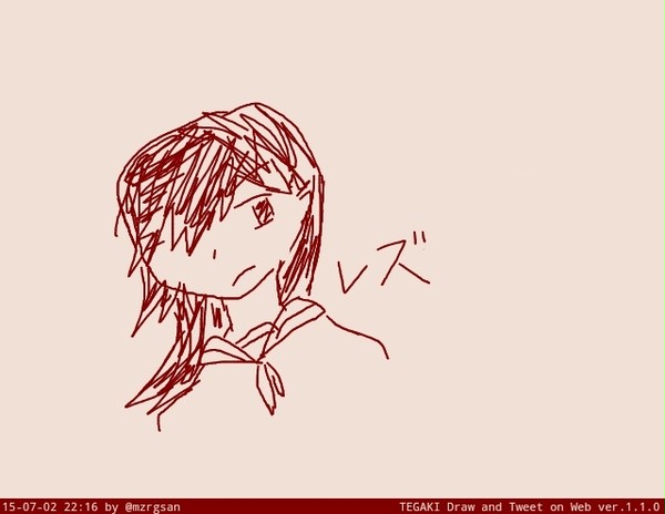 おおい　(tegaki_dt)
