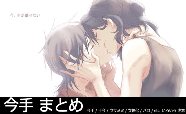 【今手】ペダルログ③