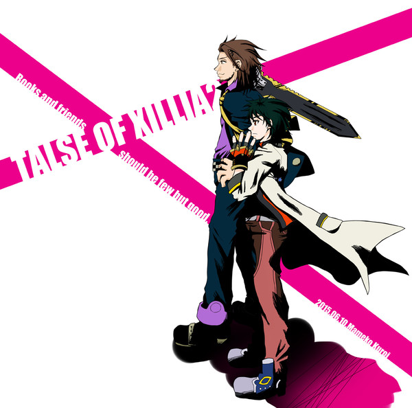 クロスロード