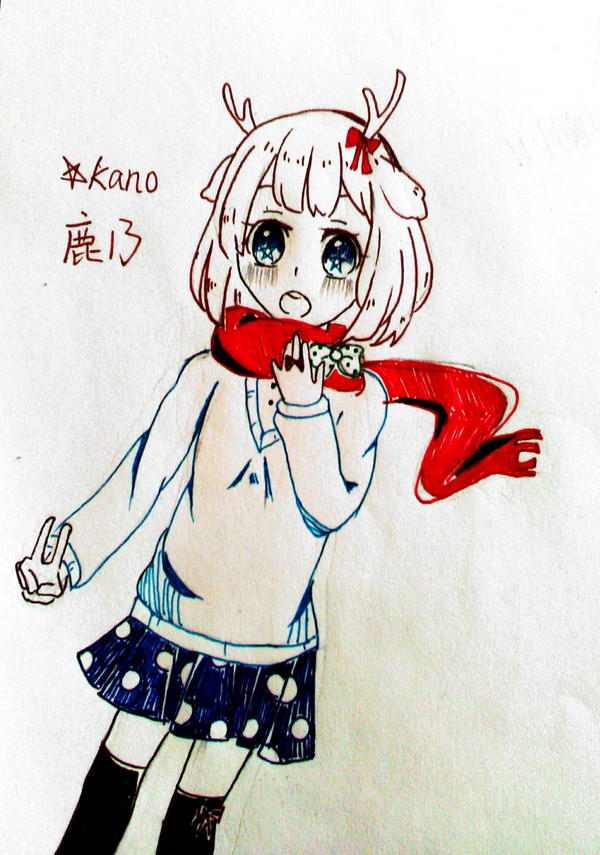 KANO