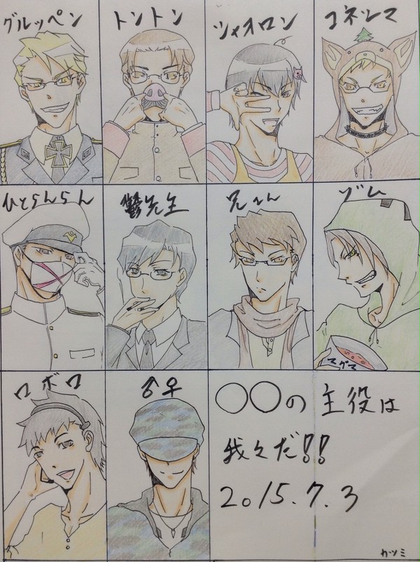 実況者捏造イラ(○○の主役は我々だ!)