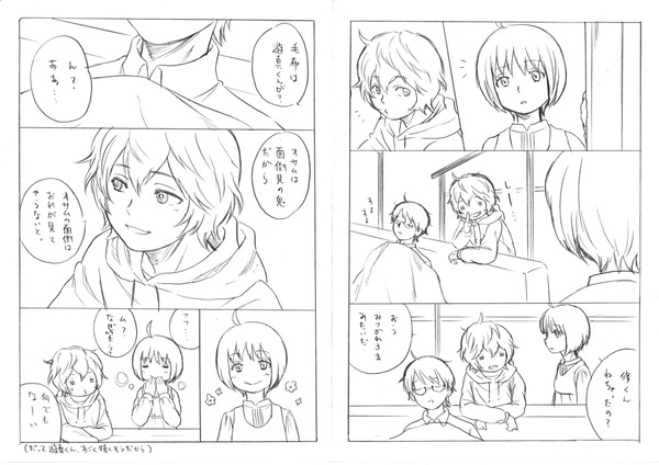【WT】修受けペーパーまとめ