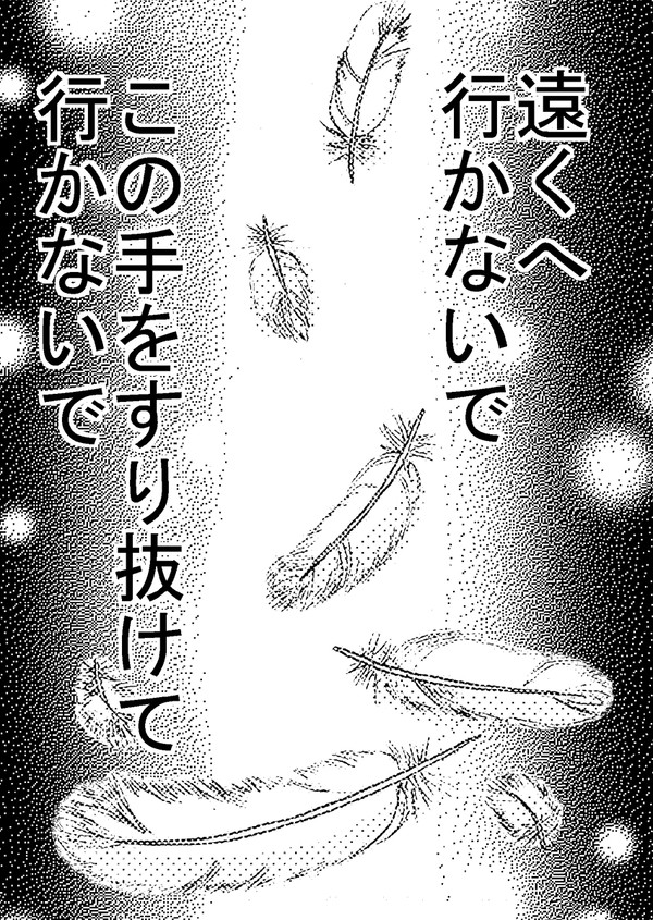 デジャ・ビュ