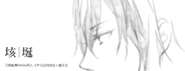 垓埏