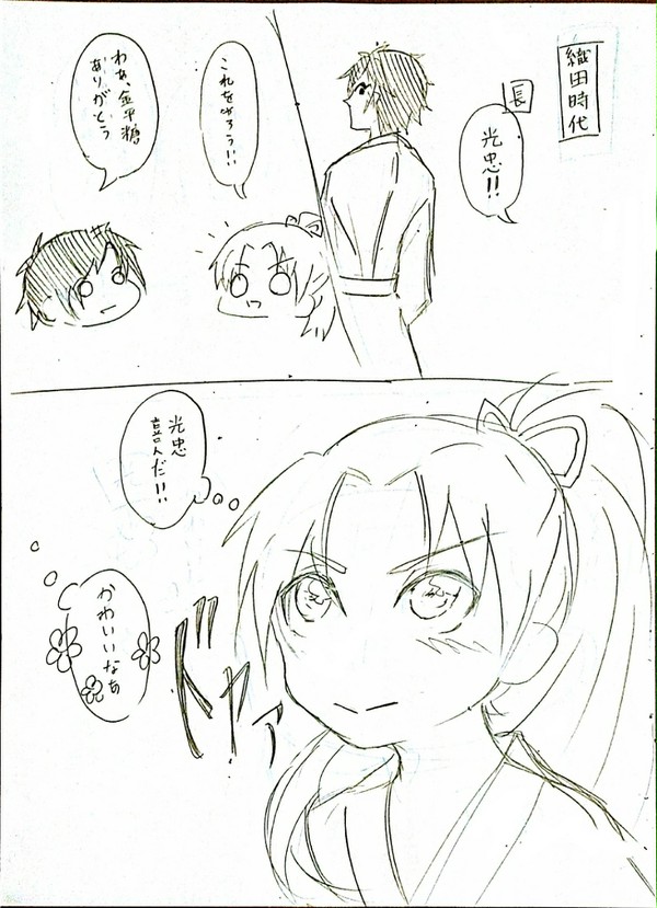 「贈り物」