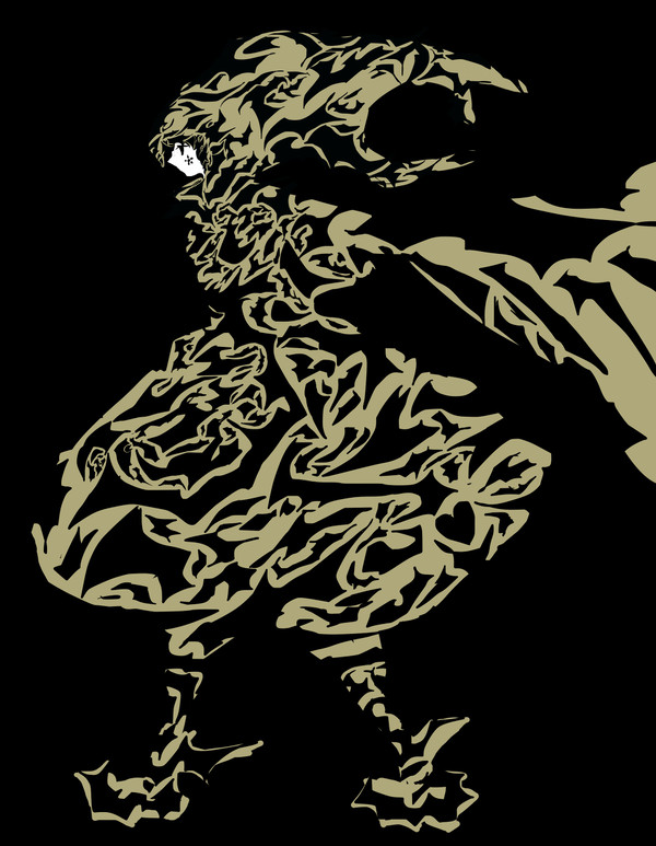 くろ