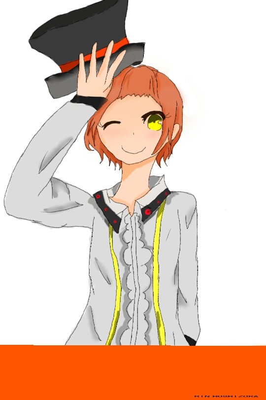 凛ちゃん♡