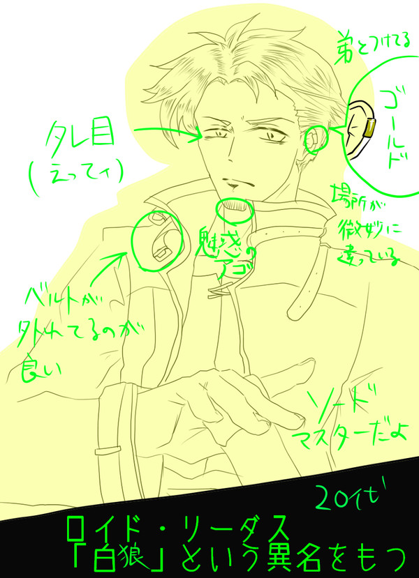 ライロイ　プチプレゼンテーション