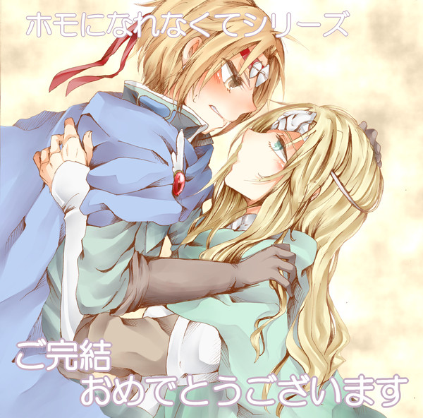 「もっかいちゅーしてにゃん」