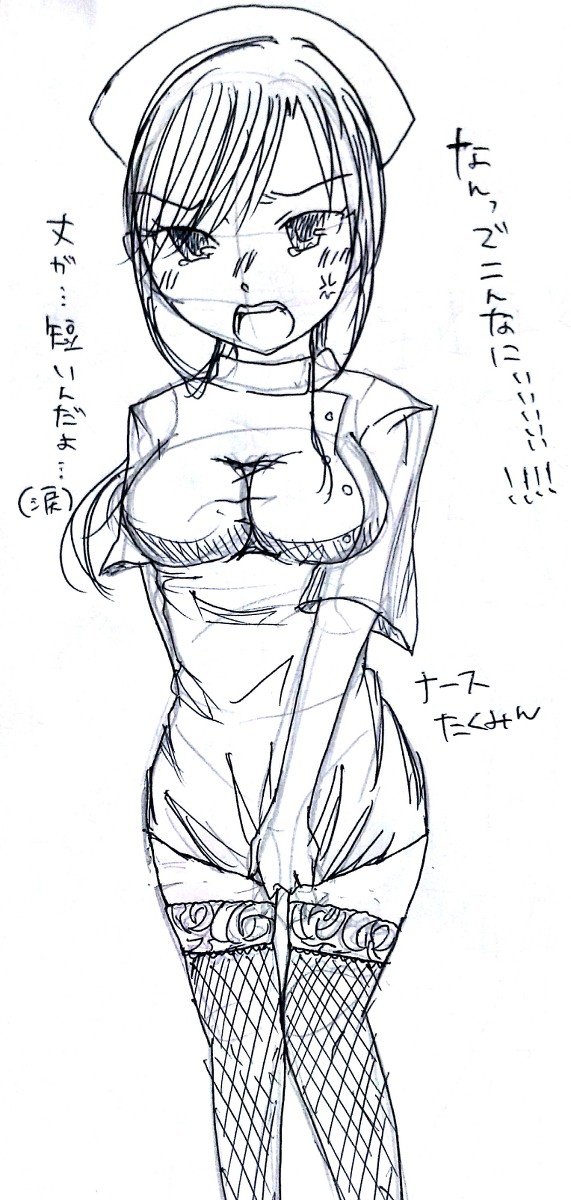 コスプレ系まとめ