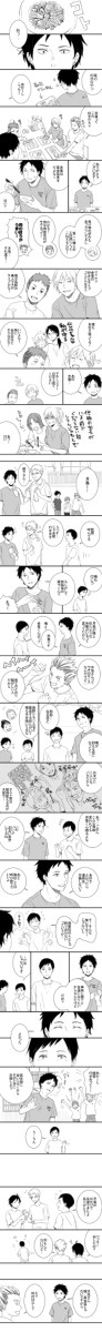 【腐】きっかけ【葦縁】